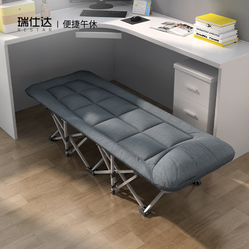 瑞仕达折叠床午休午睡床收纳小巧