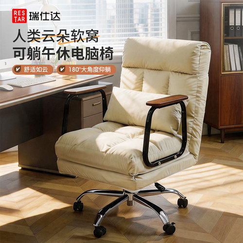 懒人电脑椅家用舒服久坐沙发椅卧室宿舍书桌椅可坐可躺休闲靠背椅