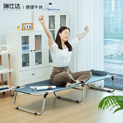 瑞仕达办公室午休午睡折叠床