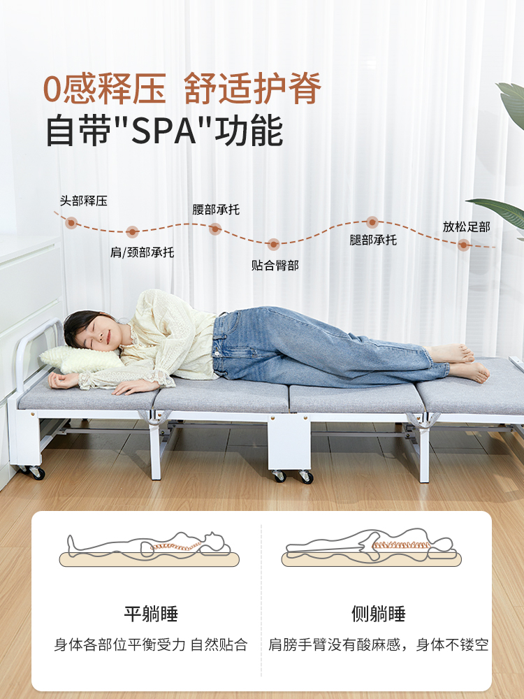 瑞仕达办公室折叠床午休神器家用成人简易便携陪护单人午睡行军床