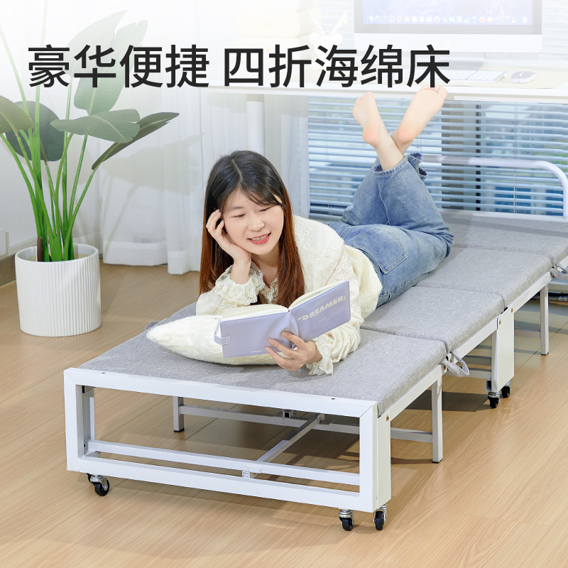 瑞仕达办公室家用午休单人折叠床