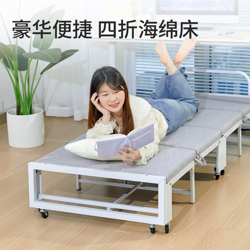 瑞仕达办公室家用午休单人折叠床