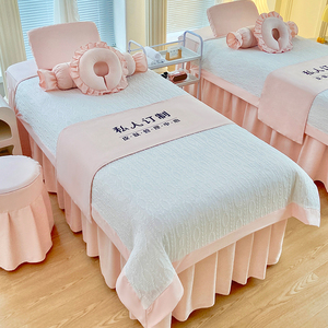 2024新款网红美容床罩套四件套高级奶油风美容院按摩洗头四季通用