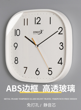 简约现代方形静音挂钟家用卧室钟表时尚客厅时钟挂墙表电波石英钟