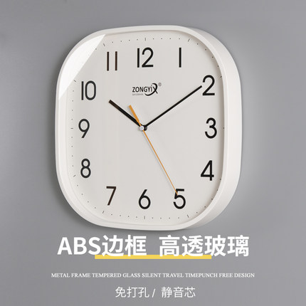 简约现代方形静音挂钟家用卧室钟表时尚客厅时钟挂墙表电波石英钟