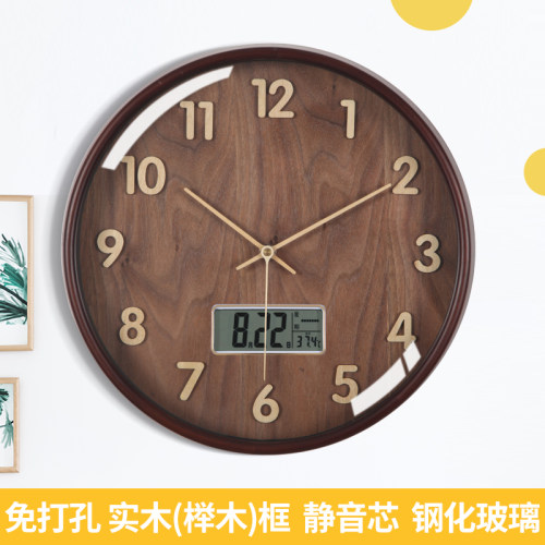 TQJ实木静音挂钟客厅家用