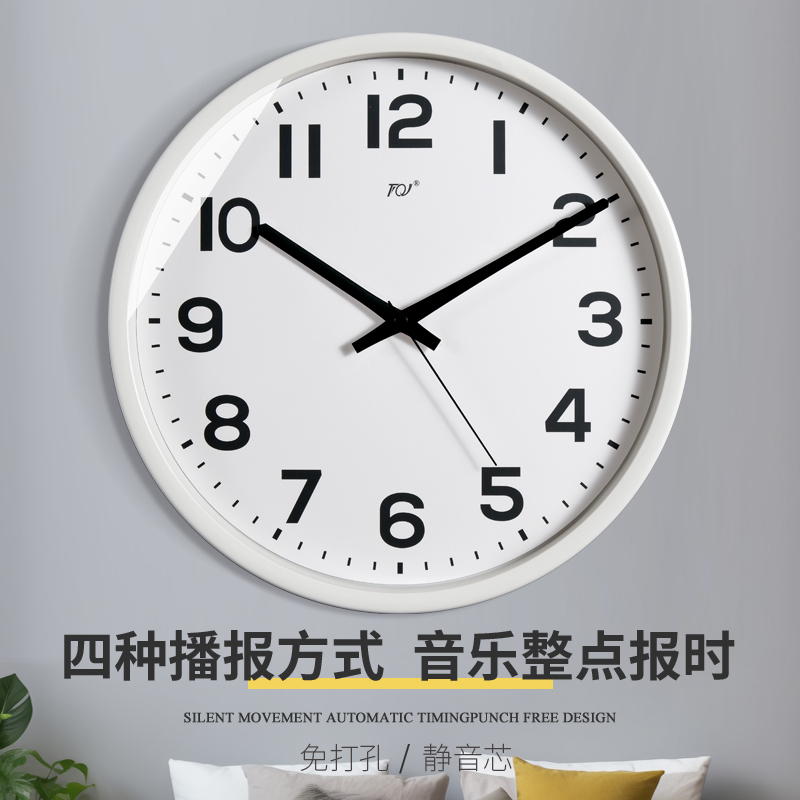 家用整点音乐报时钟挂墙表