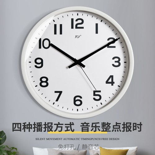 家用整点音乐报时钟挂墙表