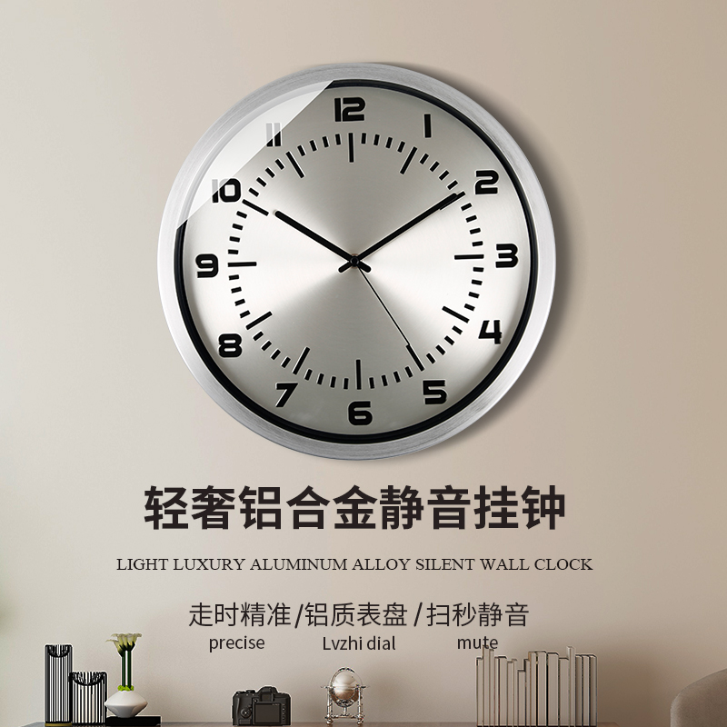 TQJ轻奢简约铝框静音挂钟