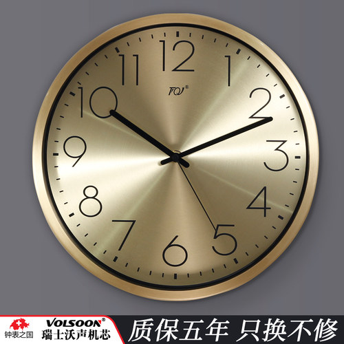 TQJ轻奢简约黄铜静音挂钟