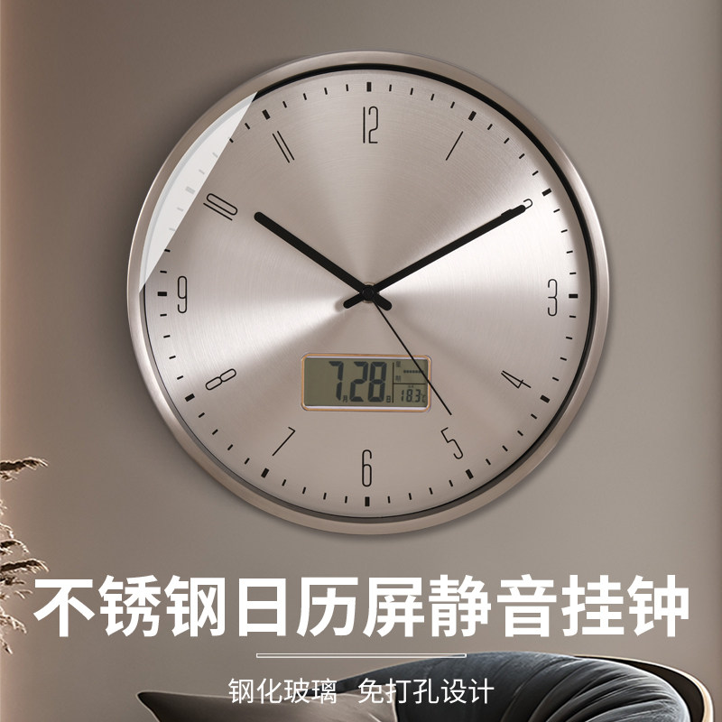 TQJ轻奢不锈钢静音挂钟客厅卧室温日历时钟挂墙表创意时尚简约钟
