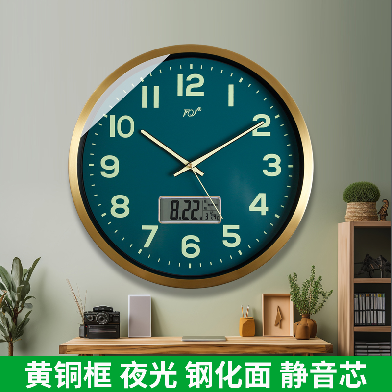 TQJ简约黄铜夜光静音挂钟
