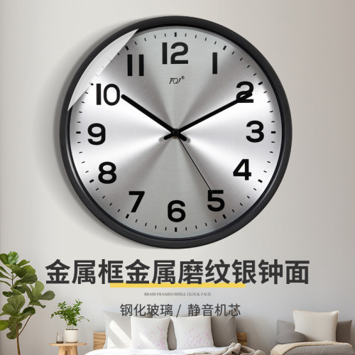 TQJ金属简约圆形静音挂钟