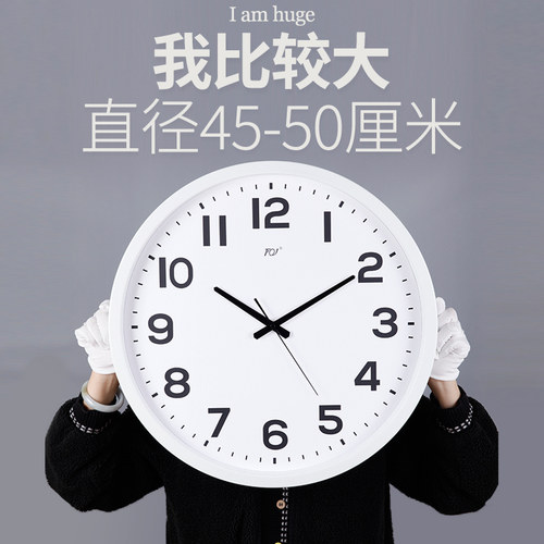 TQJ简约大号壁挂钟客厅