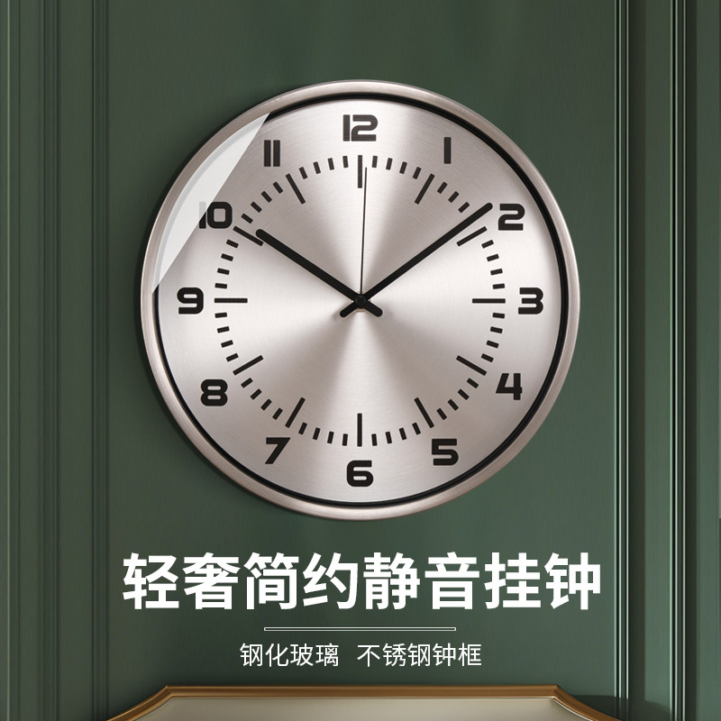 TQJ轻奢静音不锈钢挂钟家客厅用时钟挂墙表时尚简约卧室石英钟表