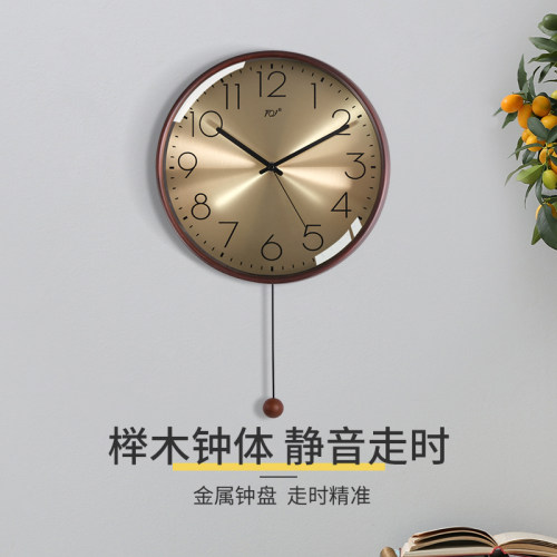 TQJ现代简约实木静音挂钟