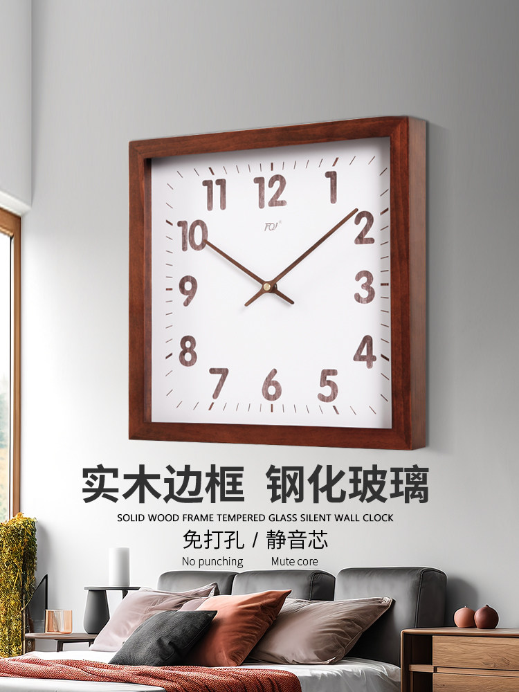 TQJ方形百搭简约静音挂钟客厅时尚实木时钟挂墙表家用卧室石英钟