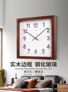 TQJ方形百搭简约静音挂钟客厅时尚实木时钟挂墙表家用卧室石英钟