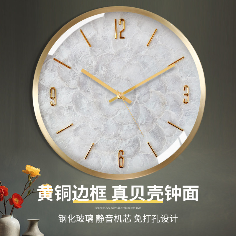 TQJ简约黄铜静音家用时钟