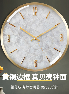 TQJ简约黄铜家用时钟卧室静音客厅挂钟创意时尚贝壳壁挂装饰钟表