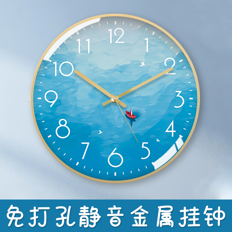 TQJ简约创意静音北欧挂钟