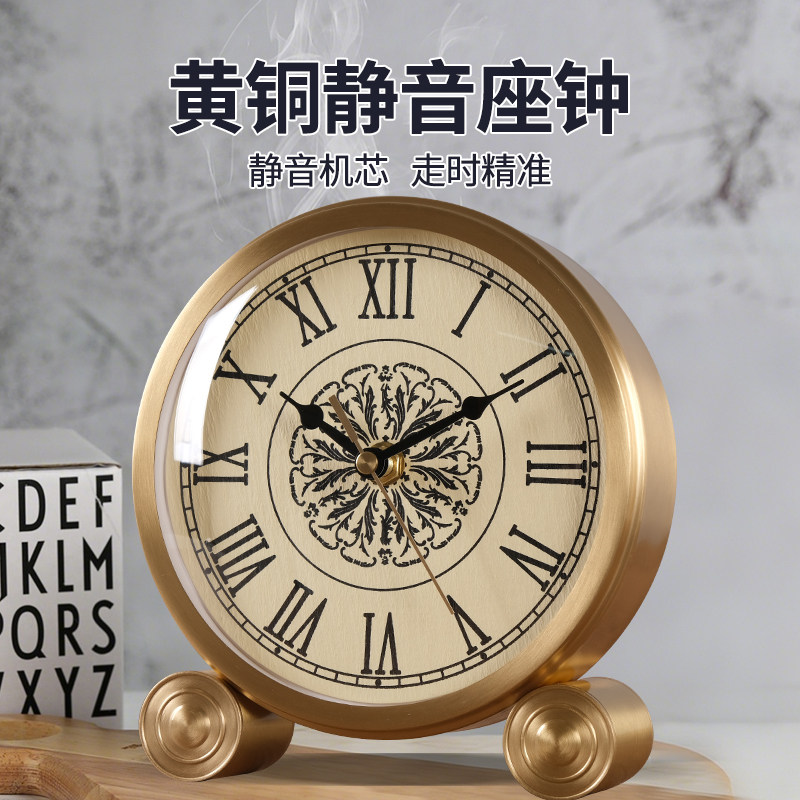 TQJ轻奢黄铜静音座钟家用桌面台式坐钟卧室床头罗马时钟电波表
