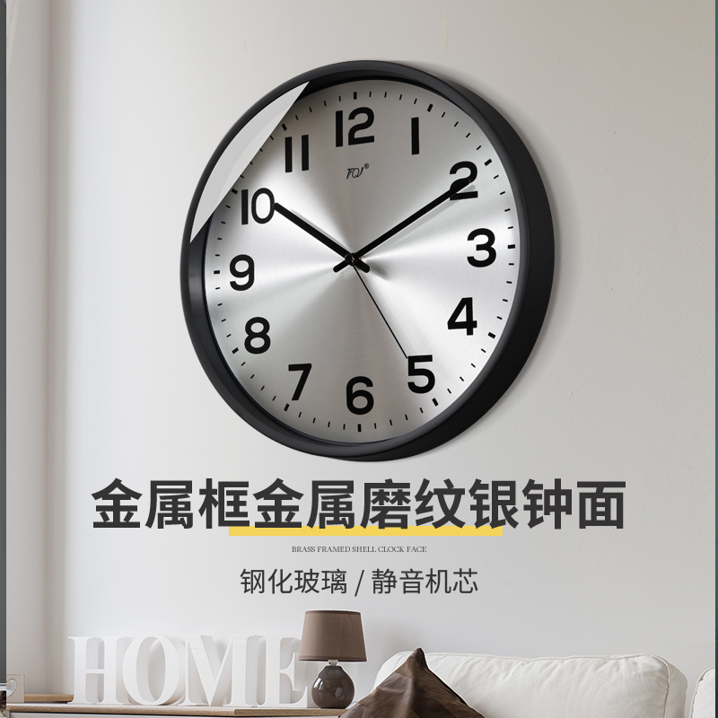 TQJ简约现代静音挂钟客厅卧室家用时尚金属时钟挂墙电波石英钟表