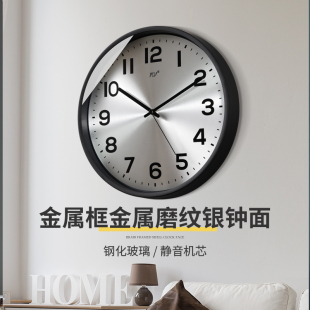 TQJ简约现代静音挂钟客厅卧室家用时尚 金属时钟挂墙电波石英钟表