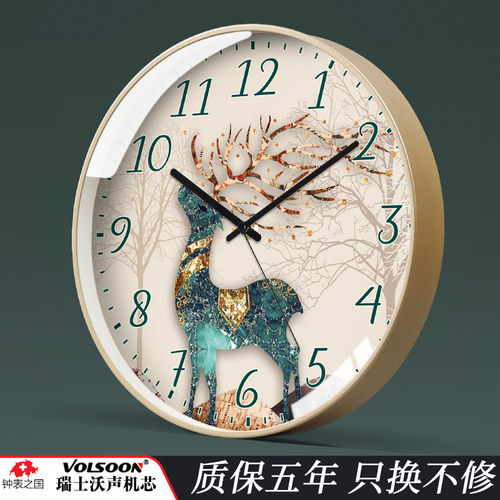 TQJ北欧风静音现代客厅挂钟