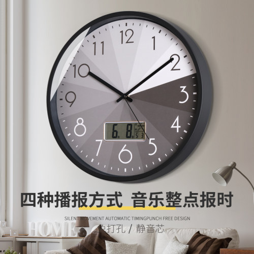 TQJ免打孔简约静音挂钟