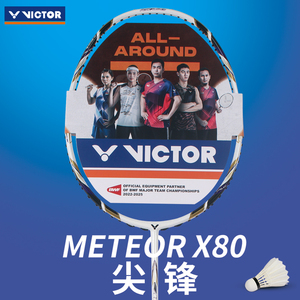 VICTOR胜利羽毛球拍尖峰MX80N全碳素超轻单拍威克多比赛专用羽拍