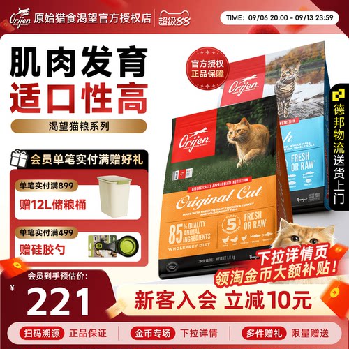 官方授权 正品保证 买贵退差