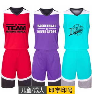 儿童篮球服套装秋定制中小学生比赛训练营服装幼儿园男童球衣女生