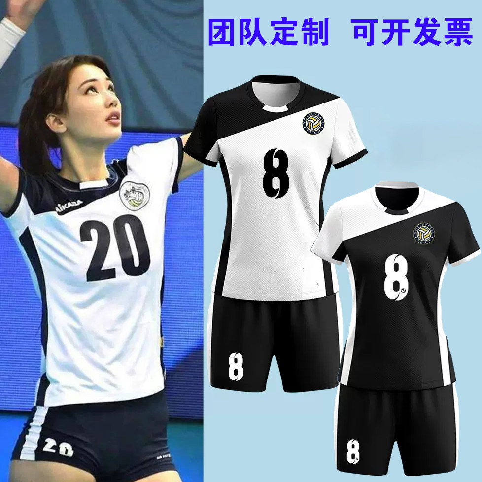 排球服定制套装男女款比赛专图片