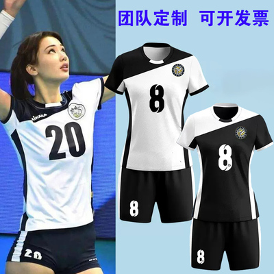 排球服定制套装男女款比赛专