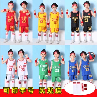 中国风篮球服套装男女同款儿童23号球服定制学生球衣训练比赛队服