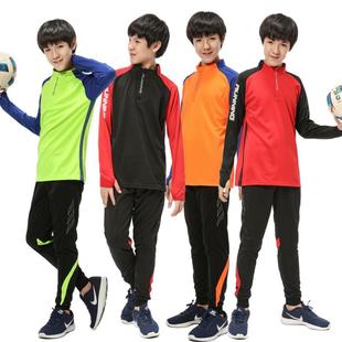 儿童足球服套装秋冬季小学生长袖外套衣运动冬装男定制幼儿园