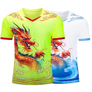 龙舟服套装男定制端午划龙舟比赛服装龙船服团队速干透气训练队服