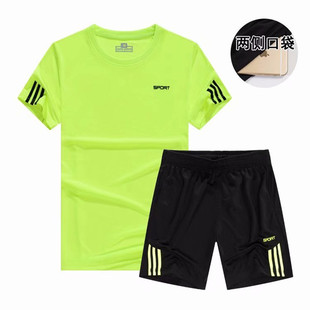 跑步龙舟健身服 男定制队服印字比赛球衣短袖 足球运动服套装 夏季