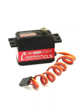 Kingmax CLS2875H金属齿空心杯450/500直升机锁尾斜盘数码中舵机