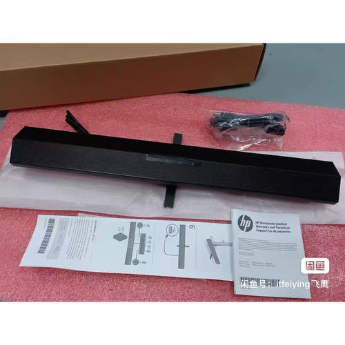 HP惠普USB有线外置显示器音响
