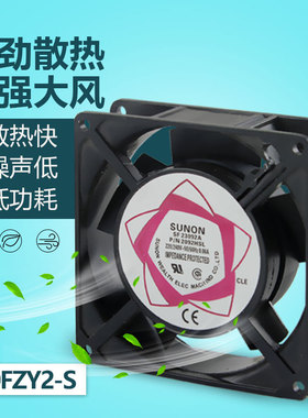 小型轴流风机100FZY2-S 220V 11025 110*110*25 交流风机散热风扇