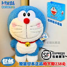 日本原装哆啦A梦机器猫叮当猫蓝胖子毛绒公仔 包邮顺丰赠送手提袋