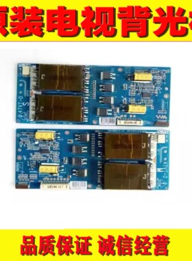 原装LG 47寸液晶板 PPW-CC47VT-M S 6632L-0525C 6632L-0526C