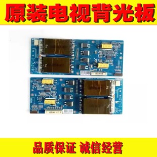 PPW CC47VT 0525C 0526C 6632L 47寸液晶板 原装