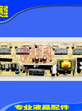 测试好！原装康佳 LC26E530B电源板35012402 34005565 35013916