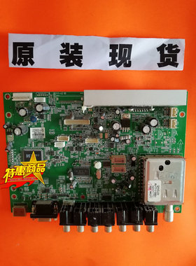 原装康佳LC26ES602 LC32ES62/B 主板 35014005 35013951 35014125