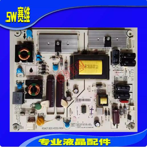 原装海信LED32K200 LED32K100N电源板RSAG7.820.4936/4561/4321