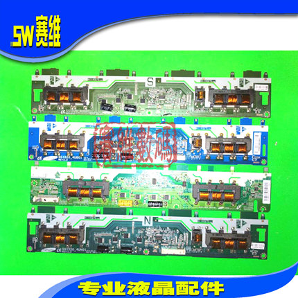 原装海信TLM32V68C TLM32E29X电视高压板 背光板SSI320-4UA01