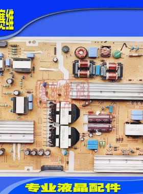 原装三星UA55JU7800JXXZ电源板BN44-00811A/C PSLF271M07A